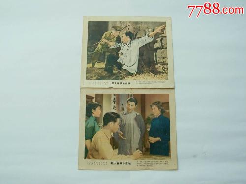 做假的兴业银行转账还款小票